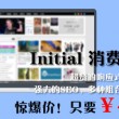 澳门六6合宝典下载8469